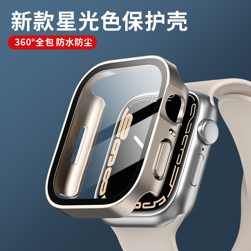 Watches Not Smartwatch - Vidro + capa para apple watch
